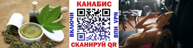 закладка  Юрьев-Польский  Печенье с ТГК марихуана 