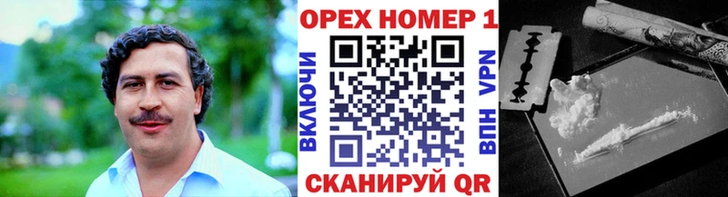 shop состав  Юрьев-Польский  COCAIN Боливия  магазин  наркотиков 