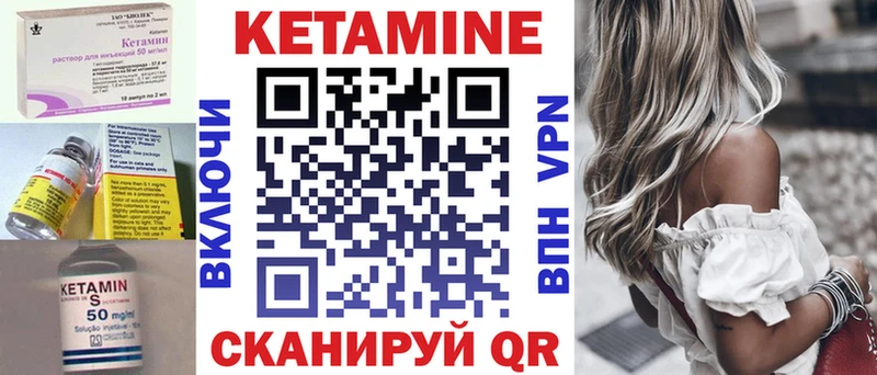 КЕТАМИН ketamine Юрьев-Польский