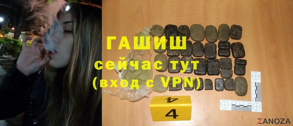 герыч Алексеевка