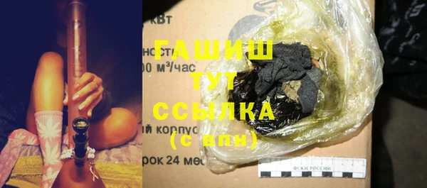 амфетамин Нефтекумск