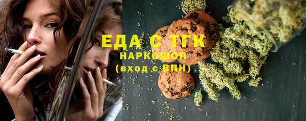 амфетамин Нефтекумск