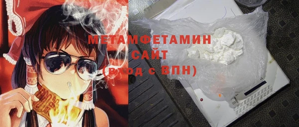 гашишное масло Нея