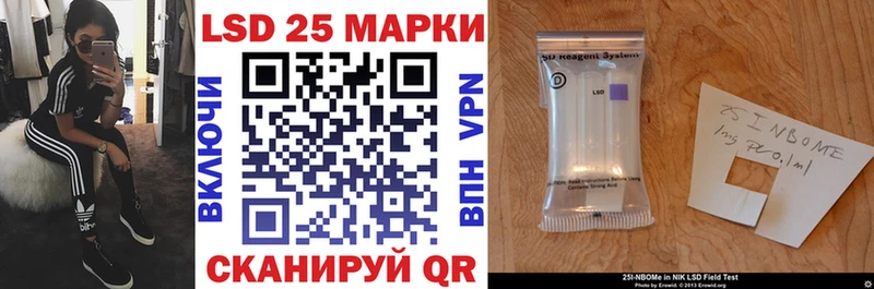 Наркотические марки 1500мкг  хочу   Юрьев-Польский 
